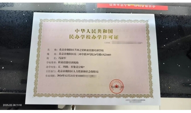深耕影視藝術(shù)時尚化妝造型教育，助力首都技能人才培養(yǎng)